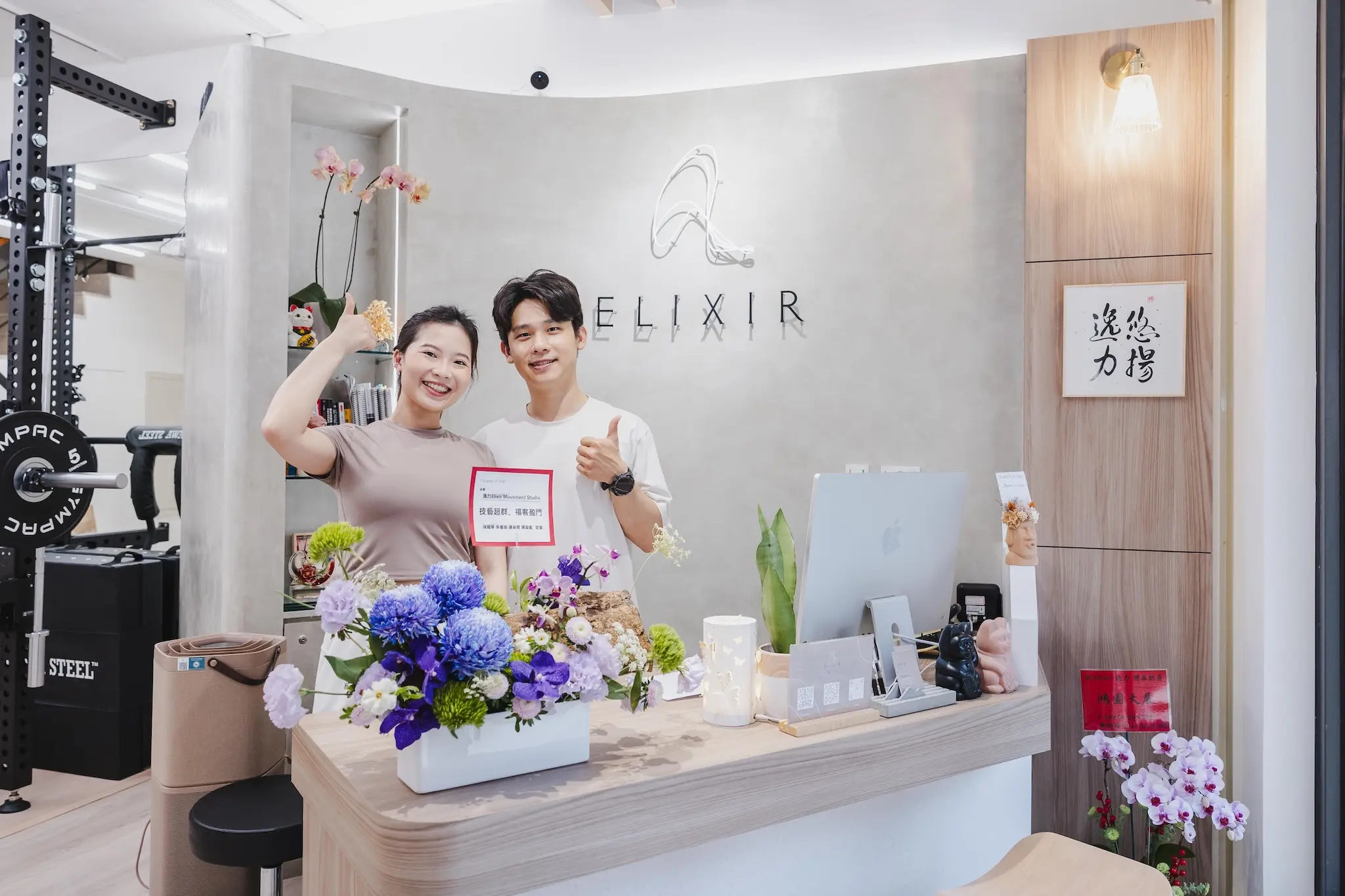 20250427 Elixir 開幕 250