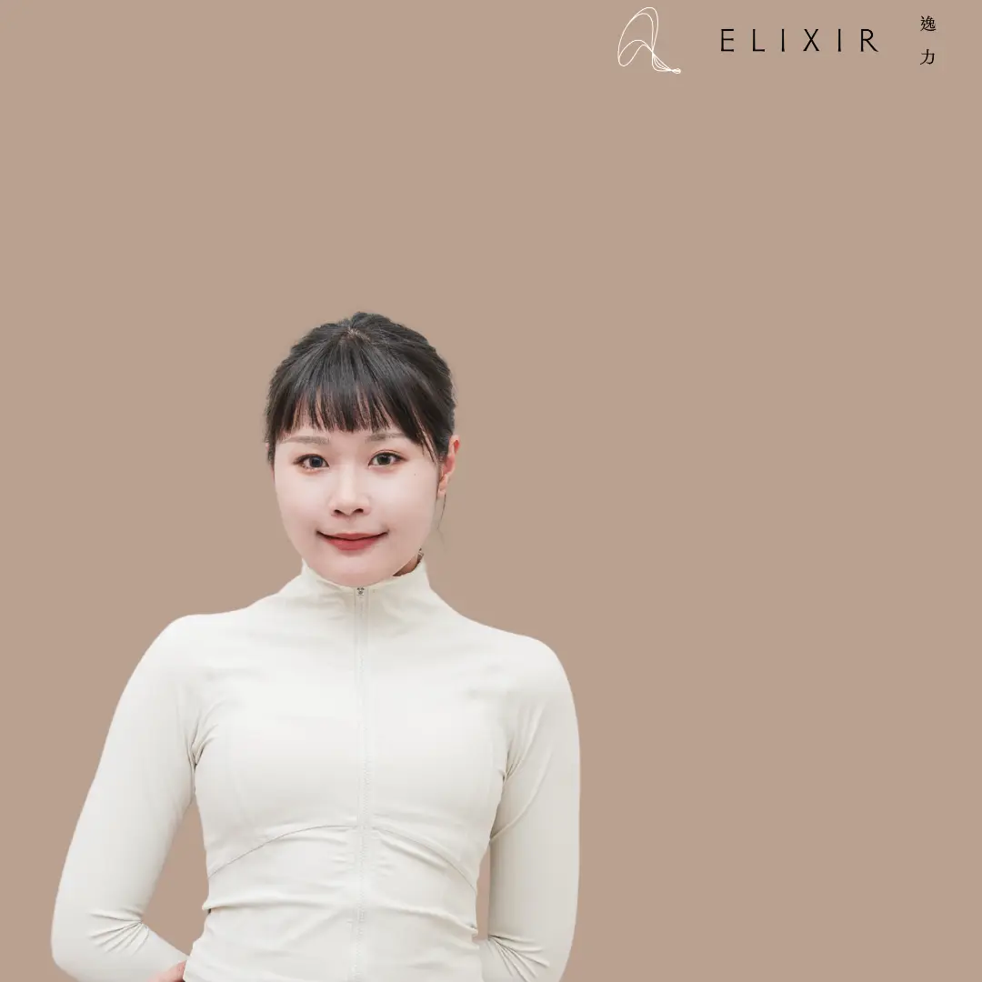果果 器械皮拉提斯教練|逸力Elixir Movement Studio